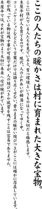 ���̐l�����̒g�����͑��Ɉ�܂ꂽ�傫�ȕ󕨁B