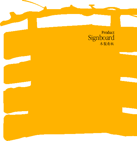 bg_sign01