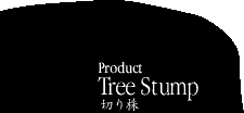 bg_stump01