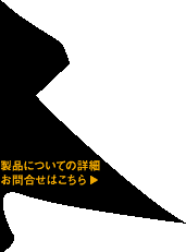 bg_stump03