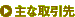 ��Ȏ����